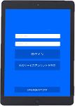 本人確認手続きをする